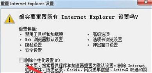 Win7ϵͳд޸鹤ߵʹ÷ԼIE