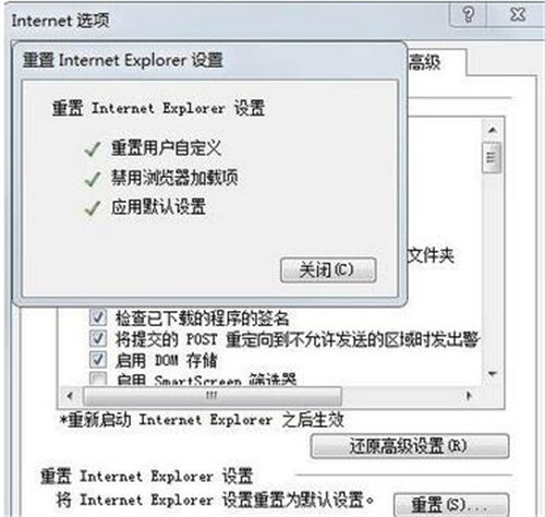 Win7ϵͳд޸鹤ߵʹ÷ԼIE