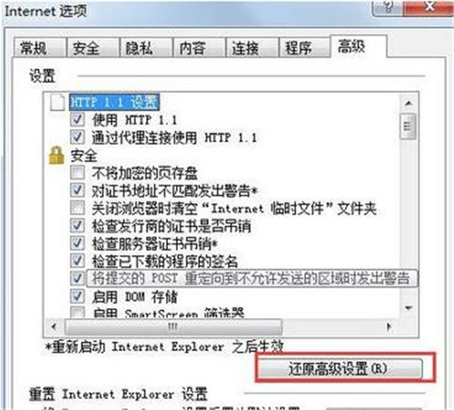 Win7ϵͳд޸鹤ߵʹ÷ԼIE