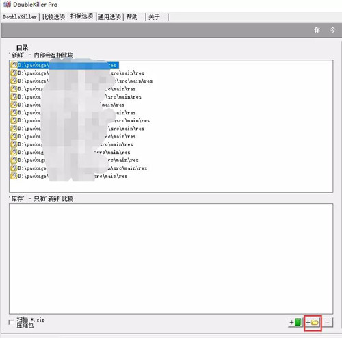 DoubleKiller׿Դıȥظ