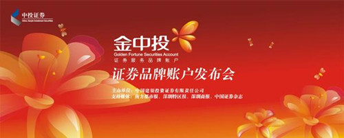 Ͷ֤ȯǿ“Ͷ”ֻ֤ȯϵͳ