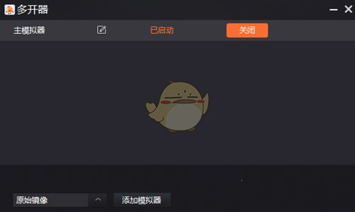 2019一玩助手介绍及多开功能