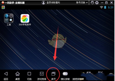 2019一玩助手介绍及多开功能