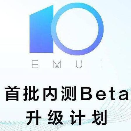 ͼEMUI