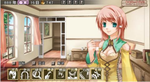 图:兰岛物语:重制