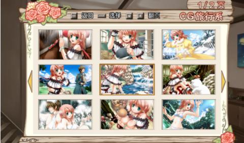 图:兰岛物语:重制