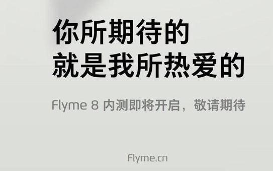 ͼFlyme