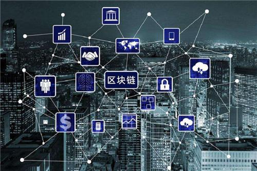 图:区块链