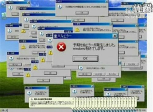 图:Windows