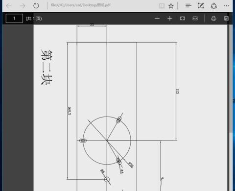 PDF打开软件Adobe Reader下载方法