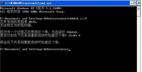 图:WinXP