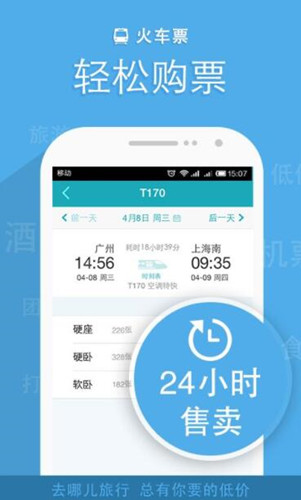 𳵶ƱЩ õĶƱapp