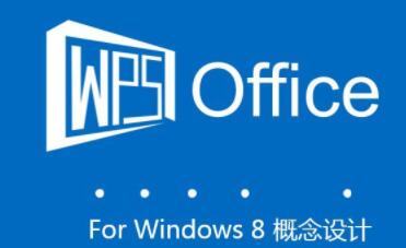 wpsƶǿûļϴй¶˽