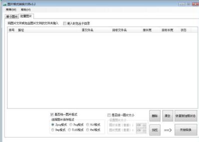 ŸͼƬʽתʦJPGʽͼƬתWMFʽͼƬ̳