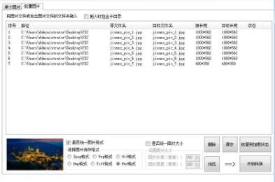 ŸͼƬʽתʦJPGʽͼƬתWMFʽͼƬ̳