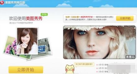 ��ͼ�������߰�����������ƴͼģ��