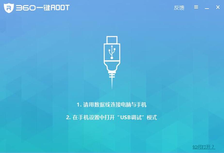 һrootȨ޻ȡ