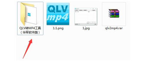 qlv2mp4 2.0.0 ɫذװ̳