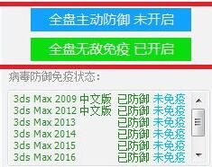 3Dsmaxɱʿʹýѧ