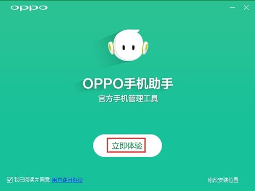 oppoֵ԰氲װѧָ