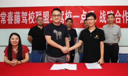 һͨУм˴սԺټҵ·չ