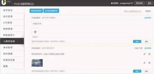 СU΢Ŷ࿪ֿһȺϢʱ֪ͨ