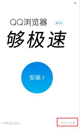 qq�������������ʹ�ý���