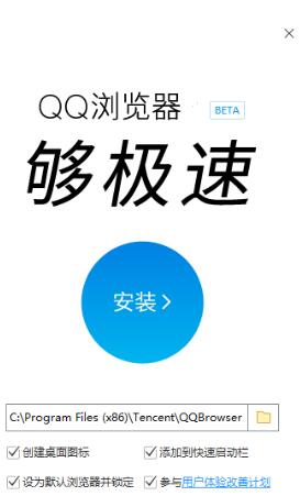 qq�������������ʹ�ý���