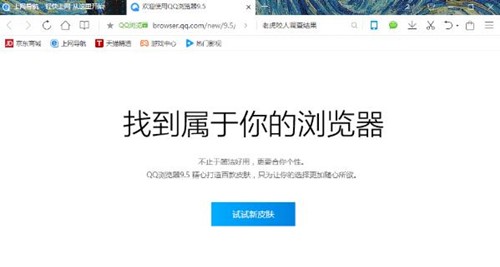 qq�������������ʹ�ý���