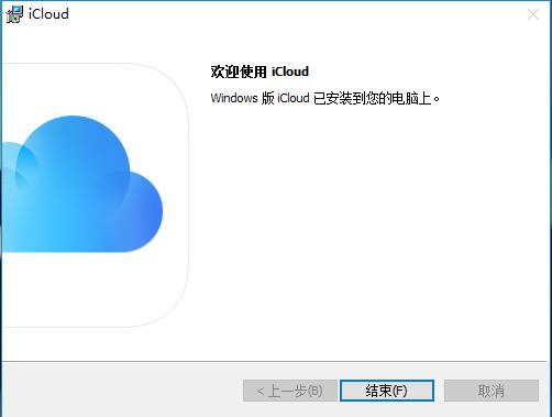 iCloud԰