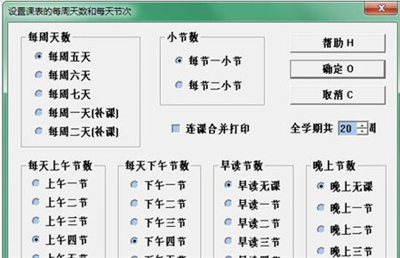 �����ſ�ϵͳ���ذ�װʹ�ý̳�