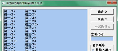 �����ſ�ϵͳ���ذ�װʹ�ý̳�