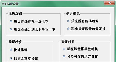 �����ſ�ϵͳ���ذ�װʹ�ý̳�