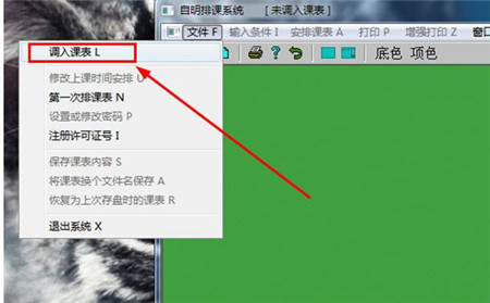 �����ſ�ϵͳ���ذ�װʹ�ý̳�