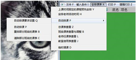 �����ſ�ϵͳ���ذ�װʹ�ý̳�