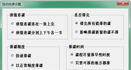 �����ſ�ϵͳ���ذ�װʹ�ý̳�