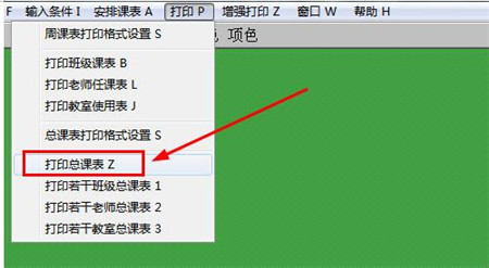 �����ſ�ϵͳ���ذ�װʹ�ý̳�