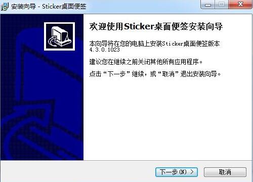 ͼStickerǩֽ