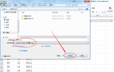 xlsxתxlsXlsAndXlsxToCsv