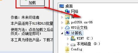 xlsxתxlsXlsAndXlsxToCsv