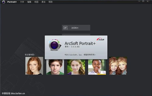 Ӱ¥ƬPortraitPlusSetupذװ