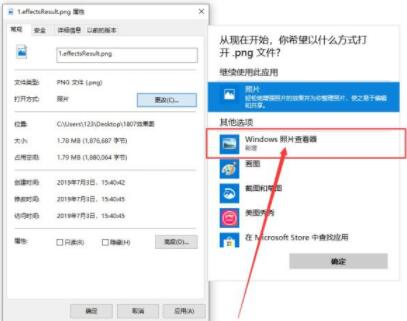 Windows10ͼƬ鿴ľ򿪷ͻָʹý