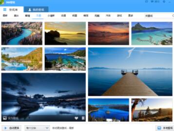 360��ȫ��ʿ�ֻ������Զ����������