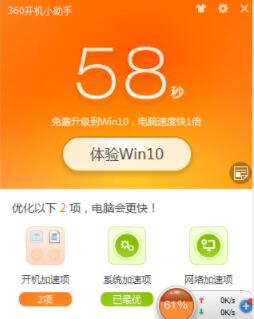 360��ȫ��ʿ�ֻ������Զ����������