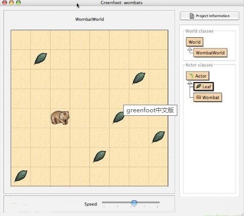 greenfootŽ̳