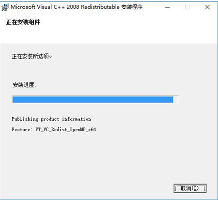 vcredist_x64.exe ٷذװ̳