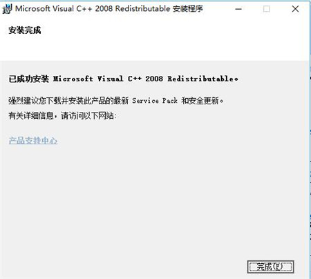 vcredist_x64.exe ٷذװ̳