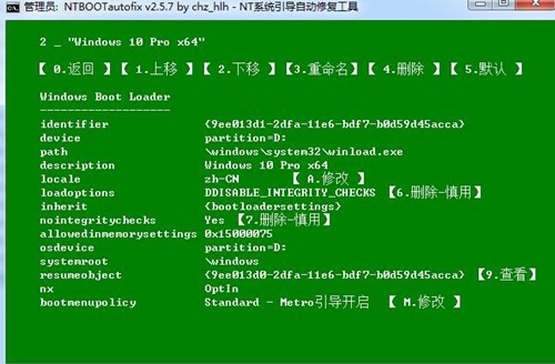ntbootautofixʹ÷