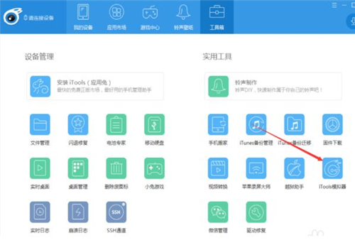 itoolsģװѧ
