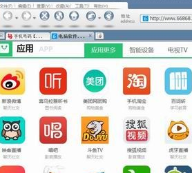 创景浏览器官方下载